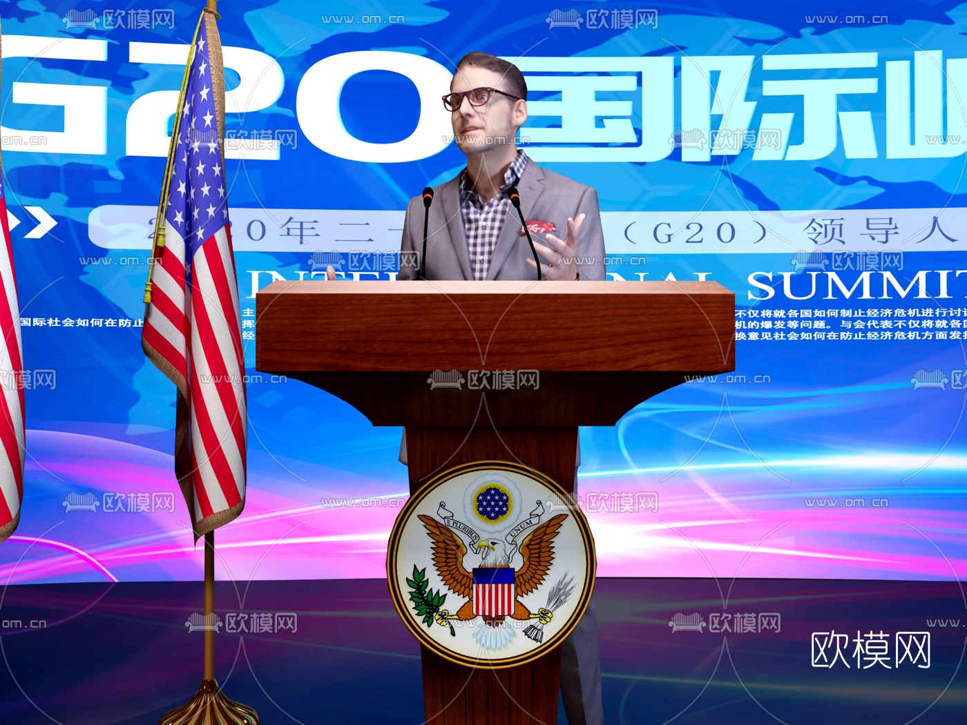现代实木演讲台3d模型