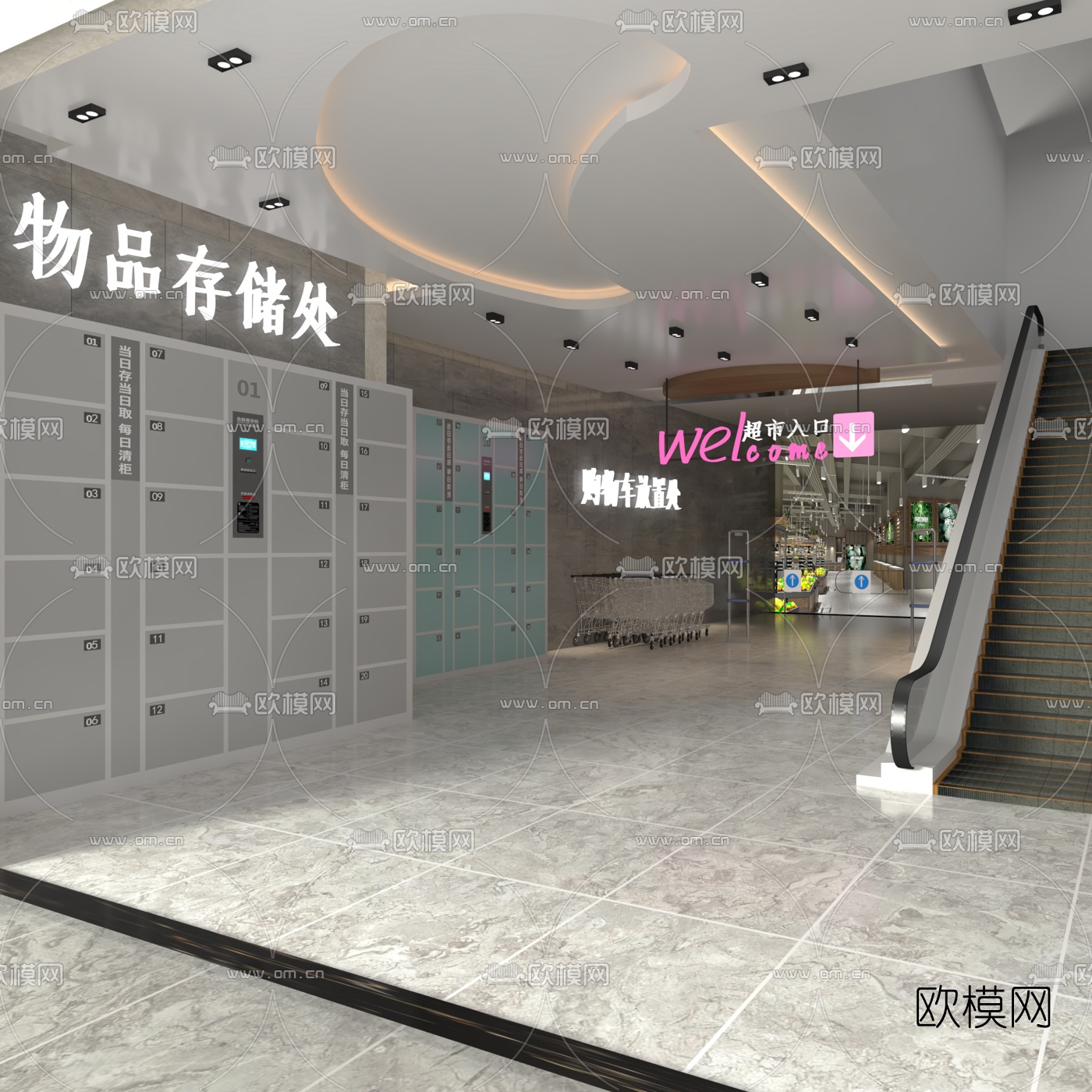 现代超市入口免费3d模型下载