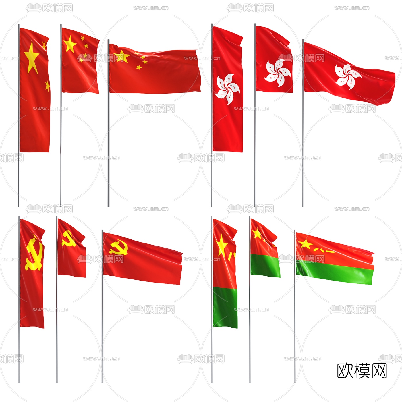 现代国旗旗帜3d模型