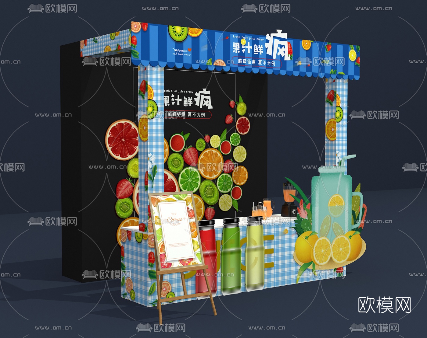 现代鲜疯果汁饮品售货摊位3d模型下载（渲染图2）