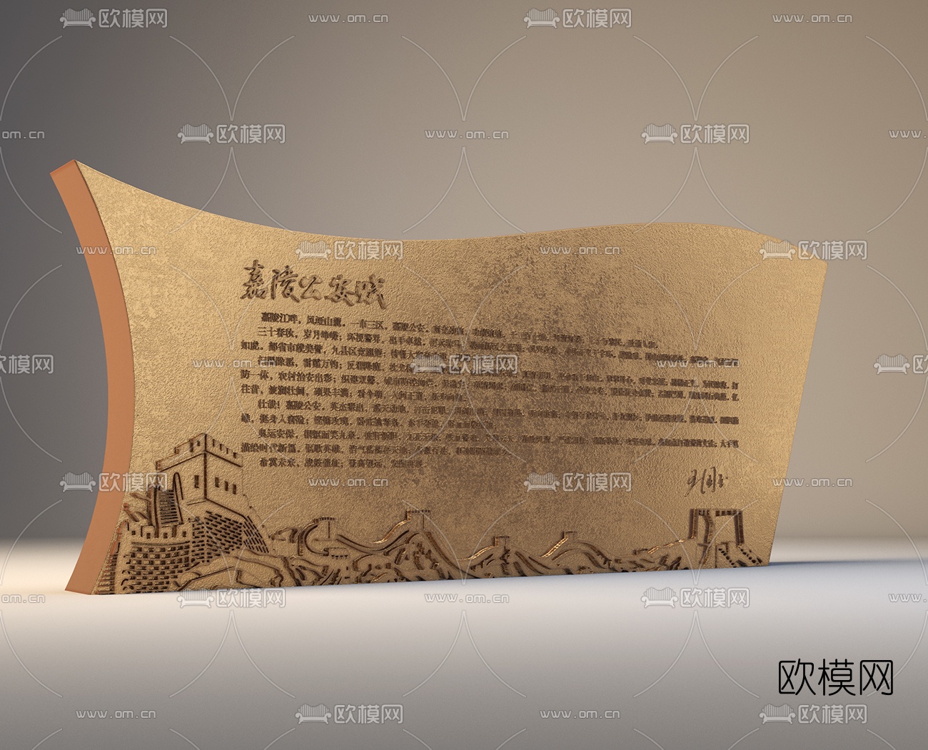 新中式浮雕景观小品免费3d模型下载（渲染图4）