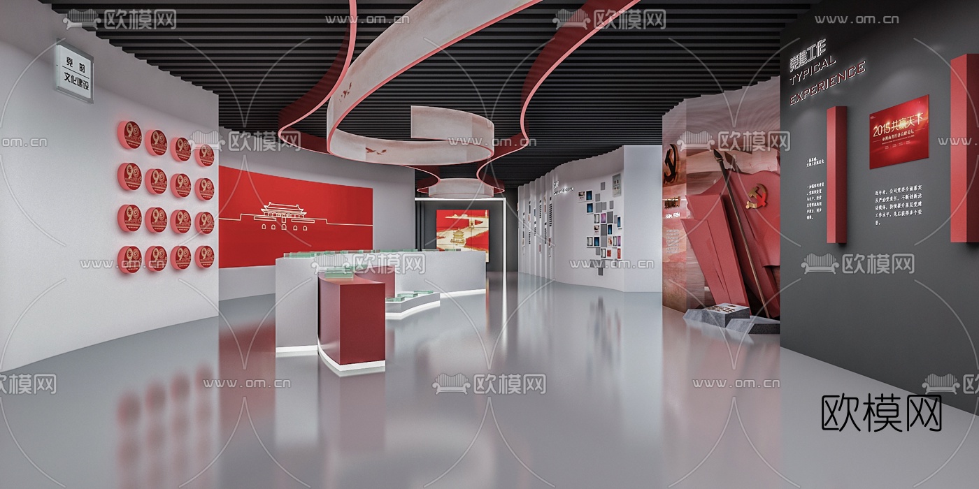 现代党建文化展厅3d模型