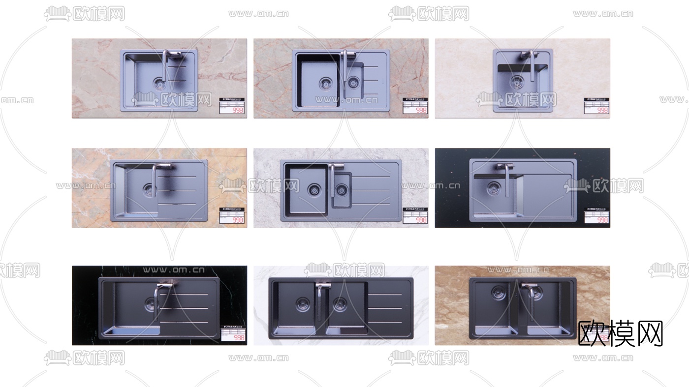现代不锈钢水槽su模型下载（渲染图1）