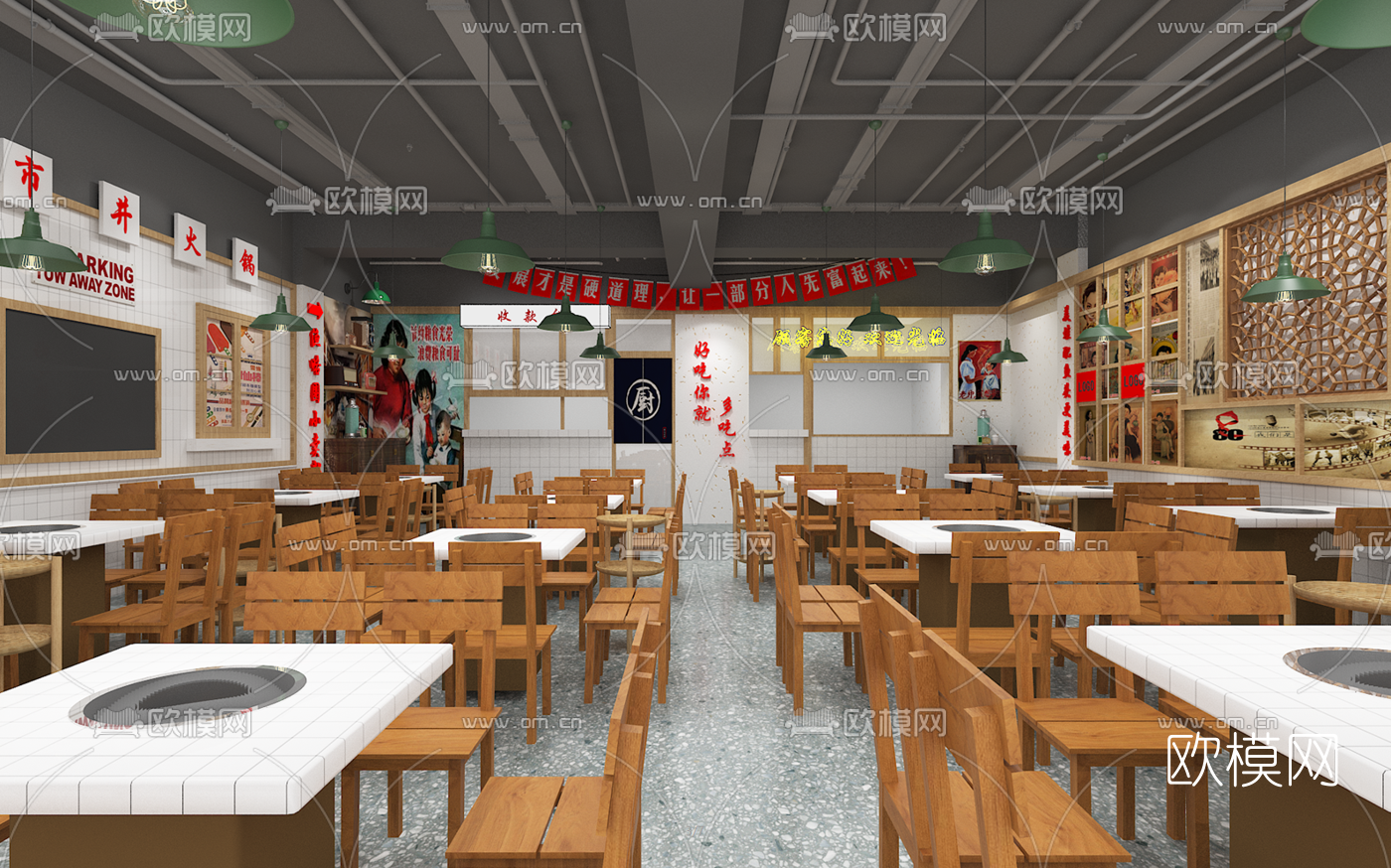 工业风串串火锅店免费3d模型
