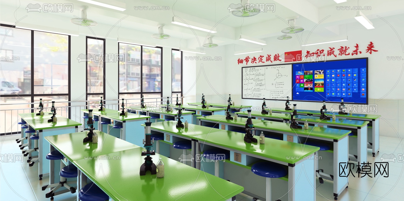 现代学校化学实验室3d模型下载（渲染图2）