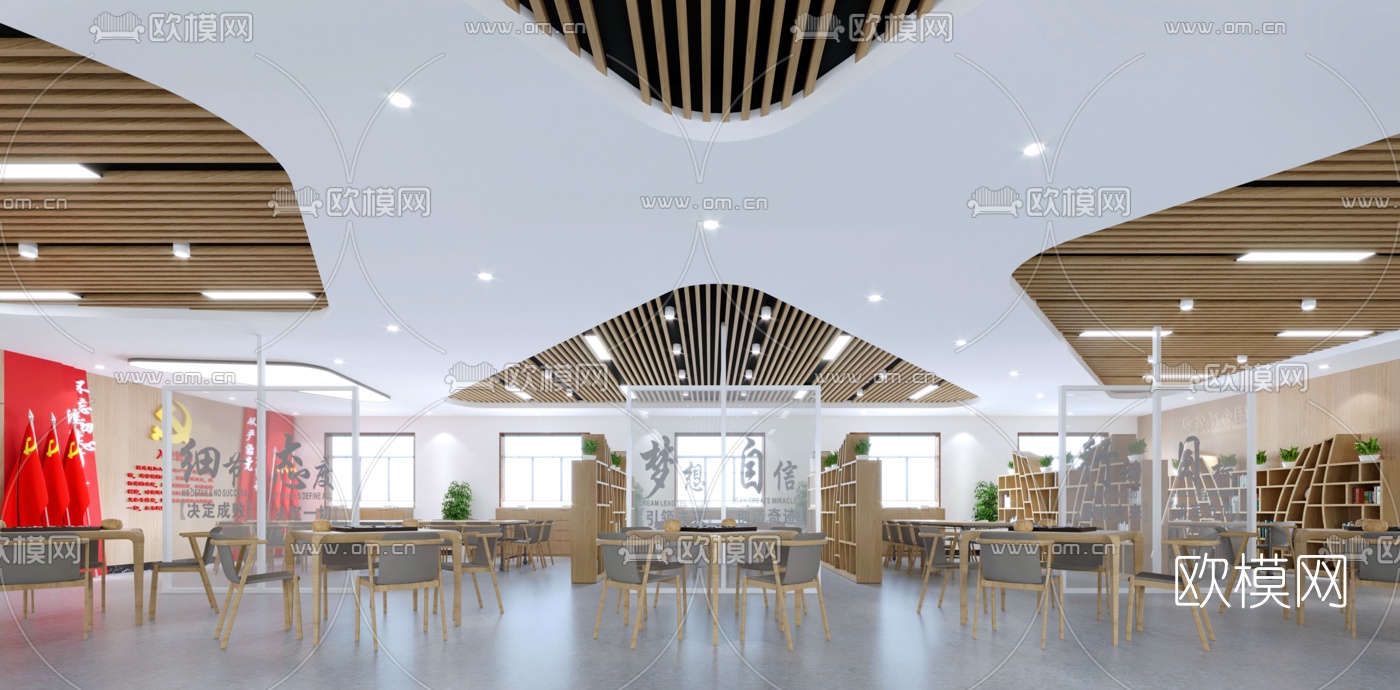 现代图书室活动室3d模型下载（渲染图1）