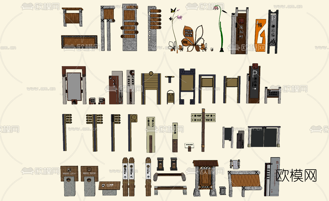 新中式公园导视标识指路牌su模型下载