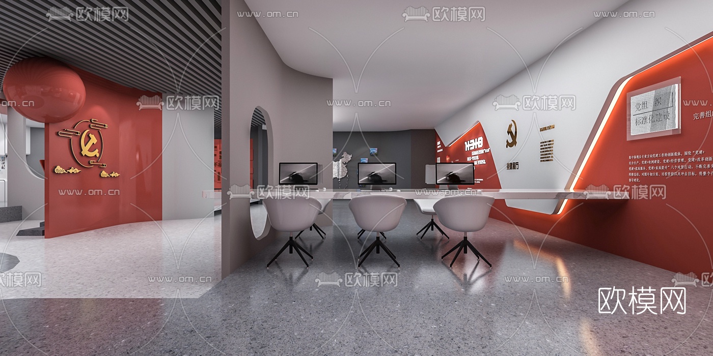 现代党建文化展厅3d模型