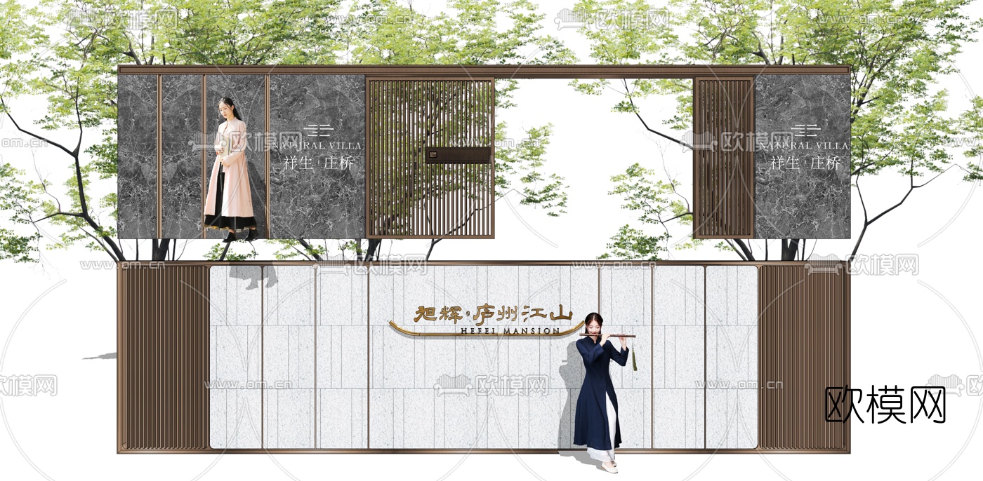 新中式金属格栅景墙su模型