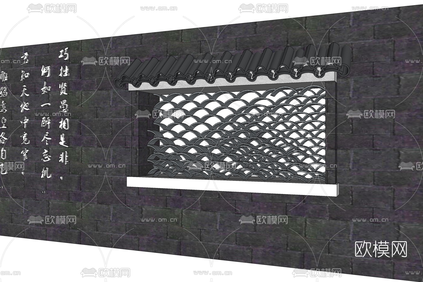新中式鱼鳞窗免费su模型下载