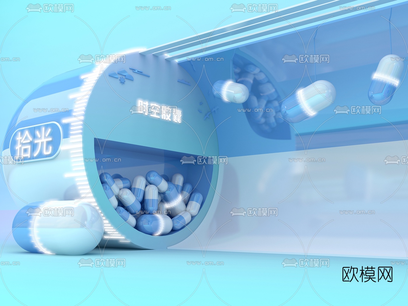 现代拾光印象胶囊美陈3d模型
