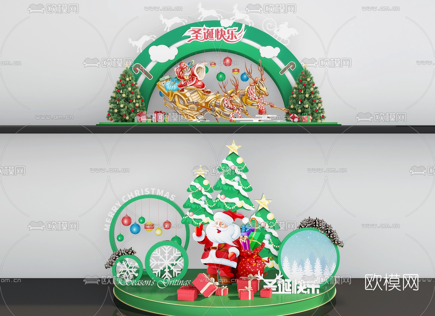 现代圣诞装饰品摆件3d模型