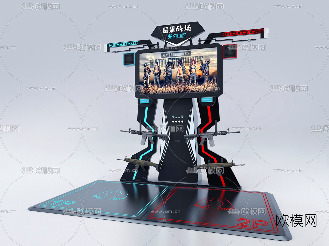 现代幻影星空vr一体机3d模型