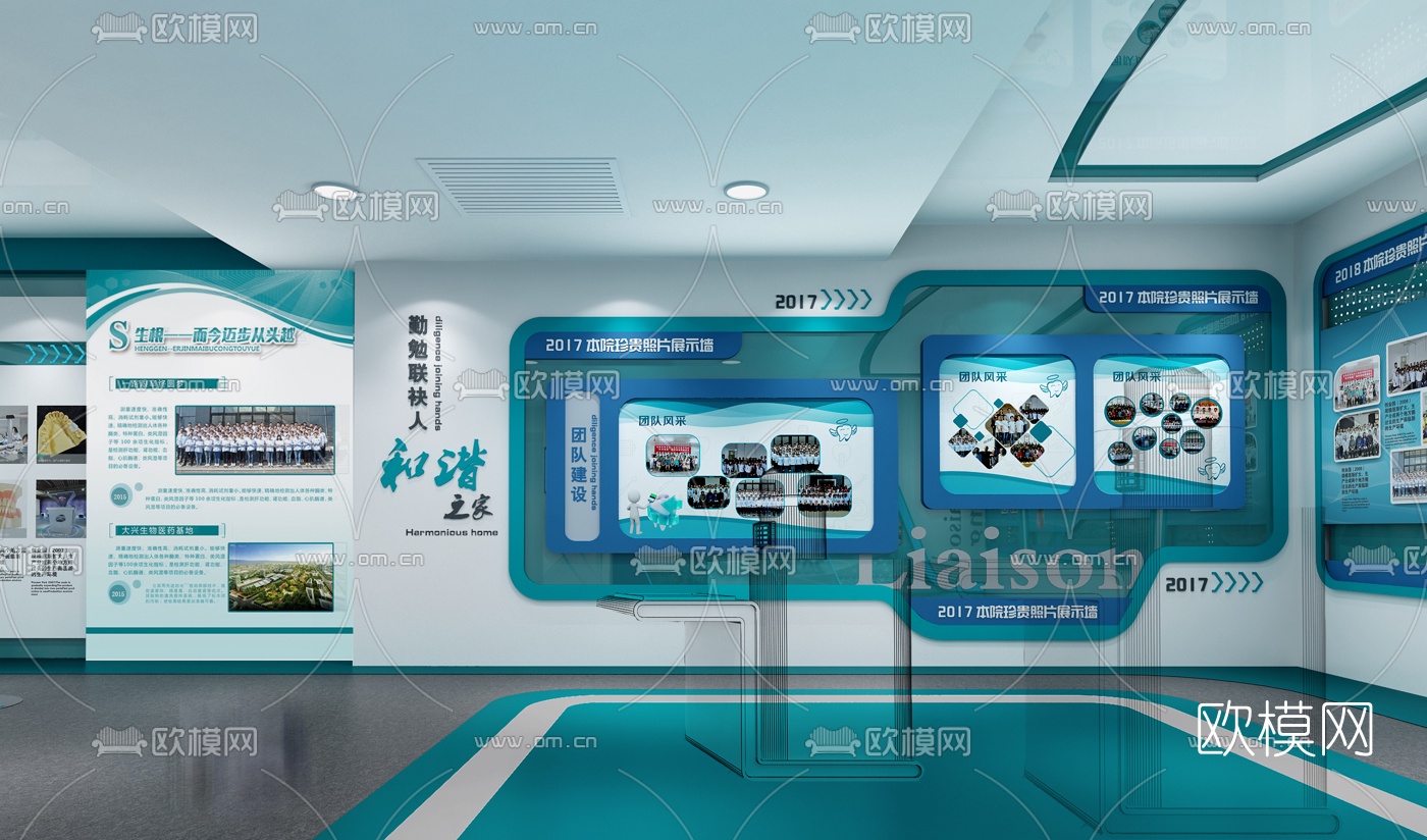 现代医疗企业展厅3d模型