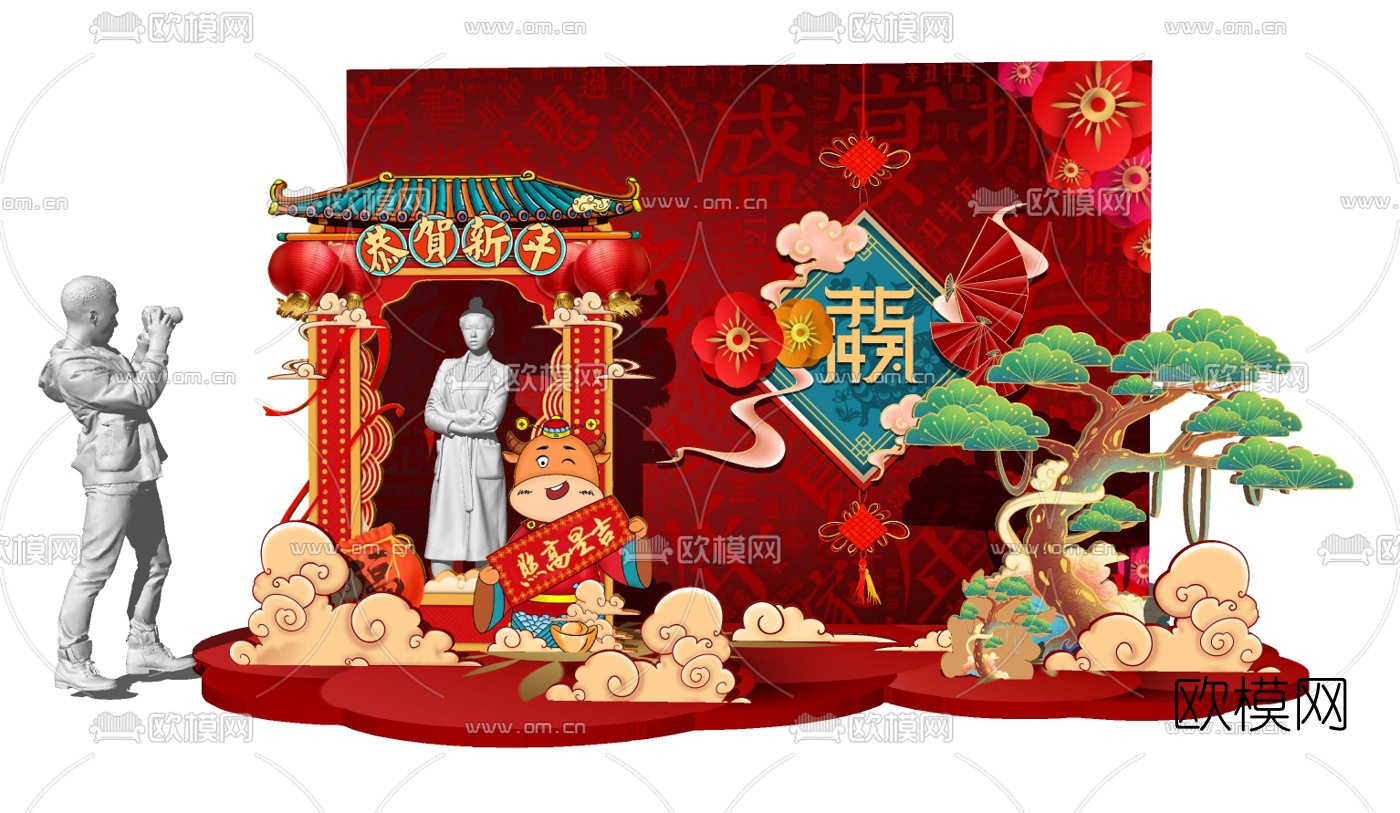 现代牛年美陈su模型下载