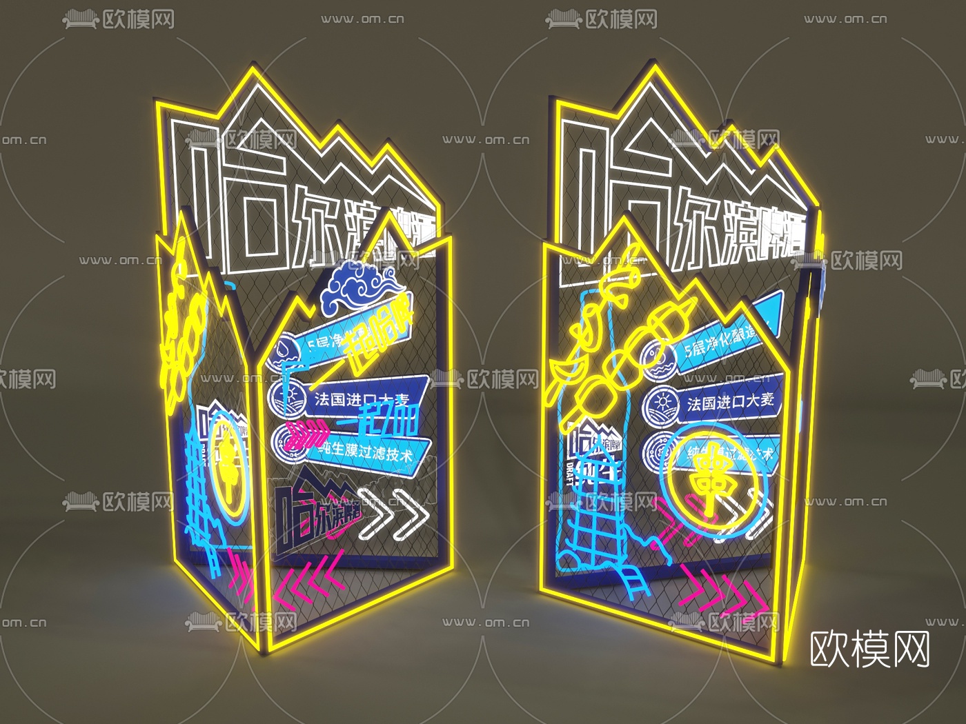现代霓虹广告灯装饰灯3d模型