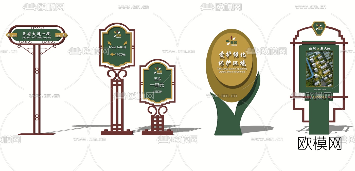 欧式小区指示牌导视牌su模型下载（渲染图3）