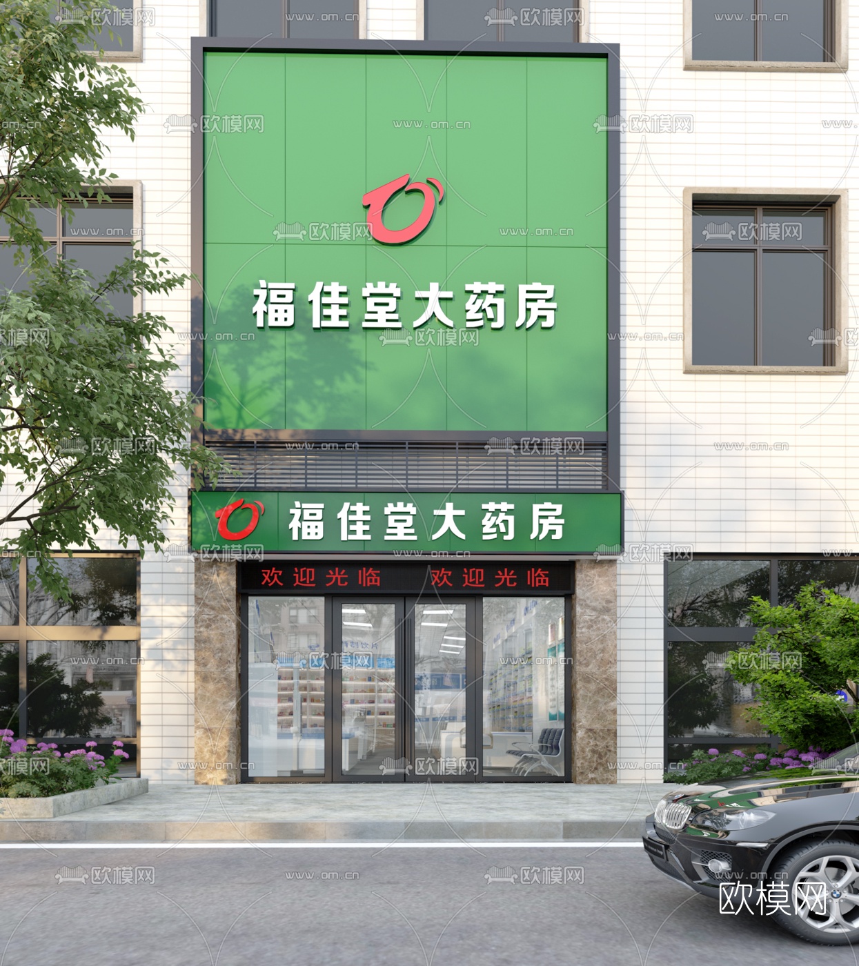 现代药店门面门头3d模型