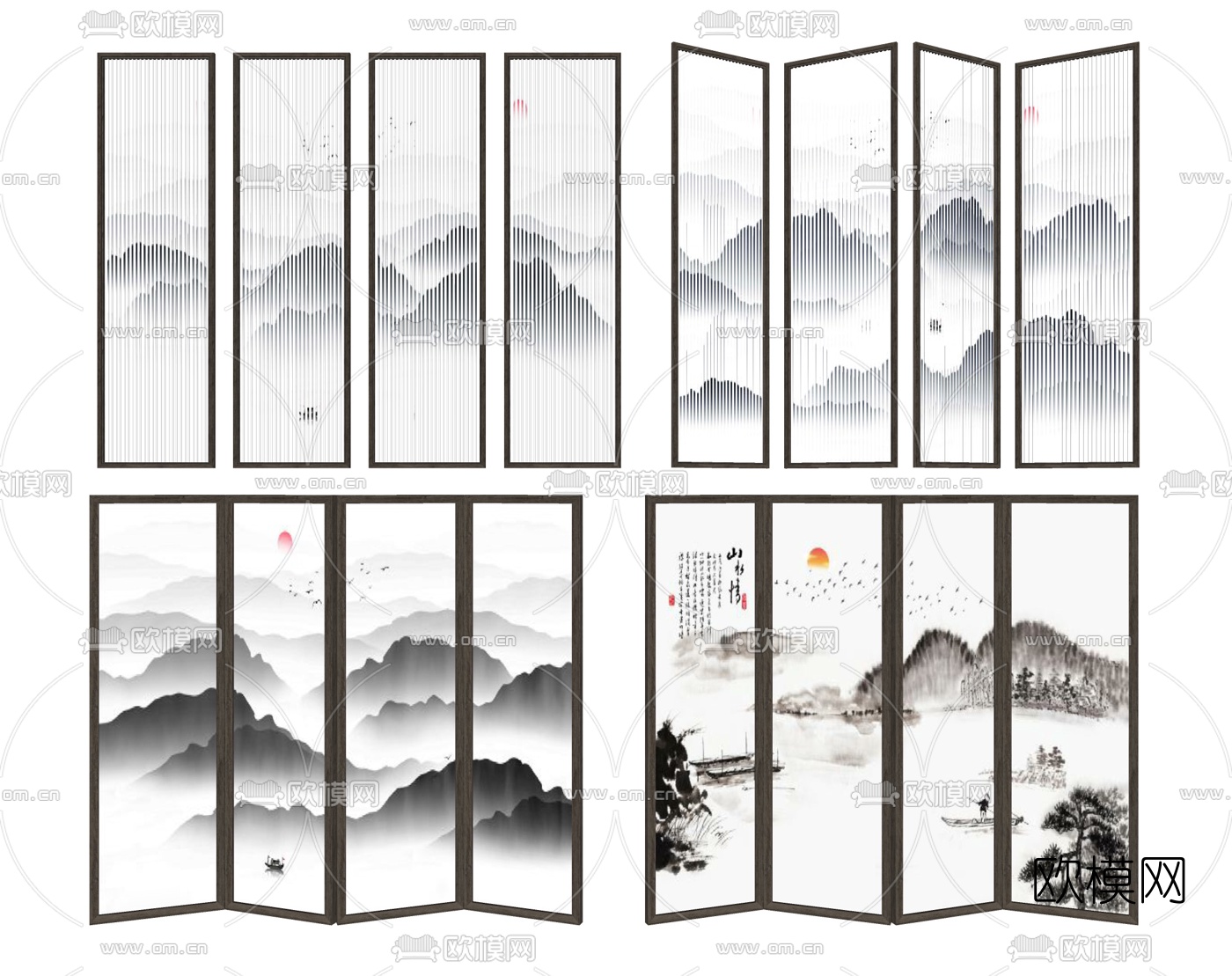 新中式山水屏风隔断su模型