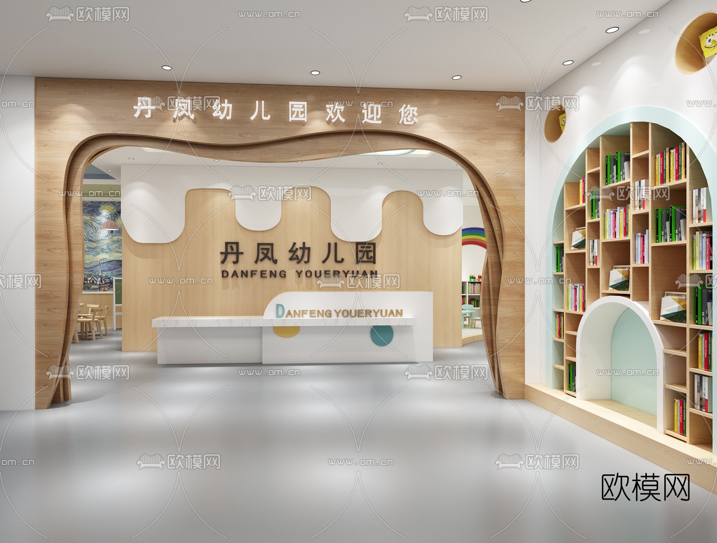 现代幼儿园早教中心3d模型下载（渲染图2）