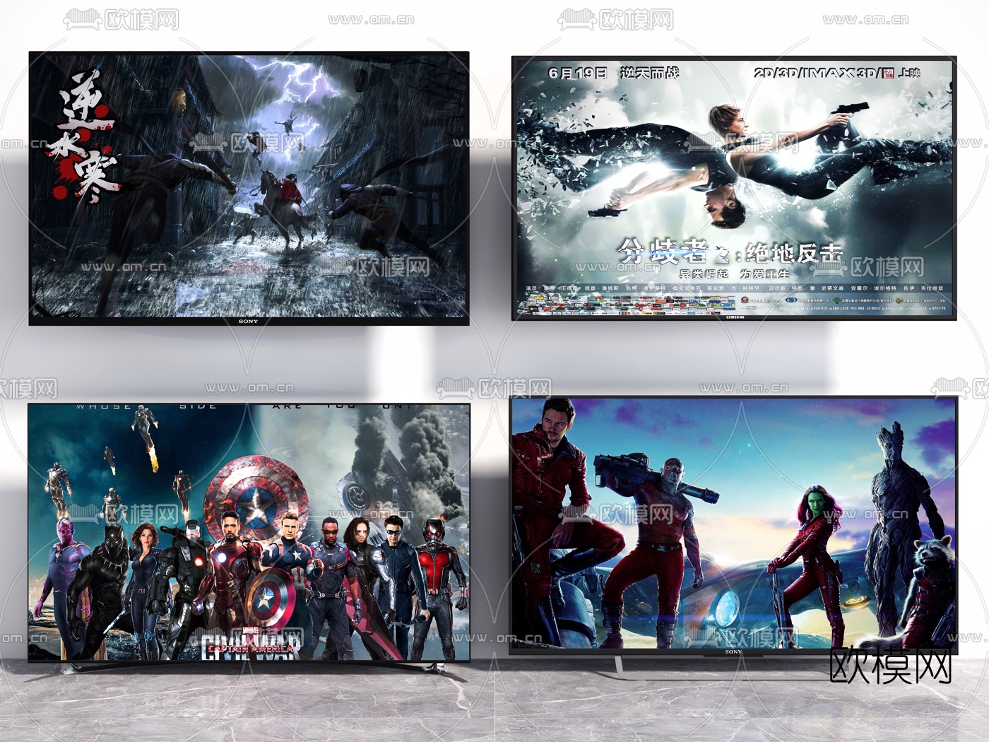 现代数字液晶电视机3d模型下载