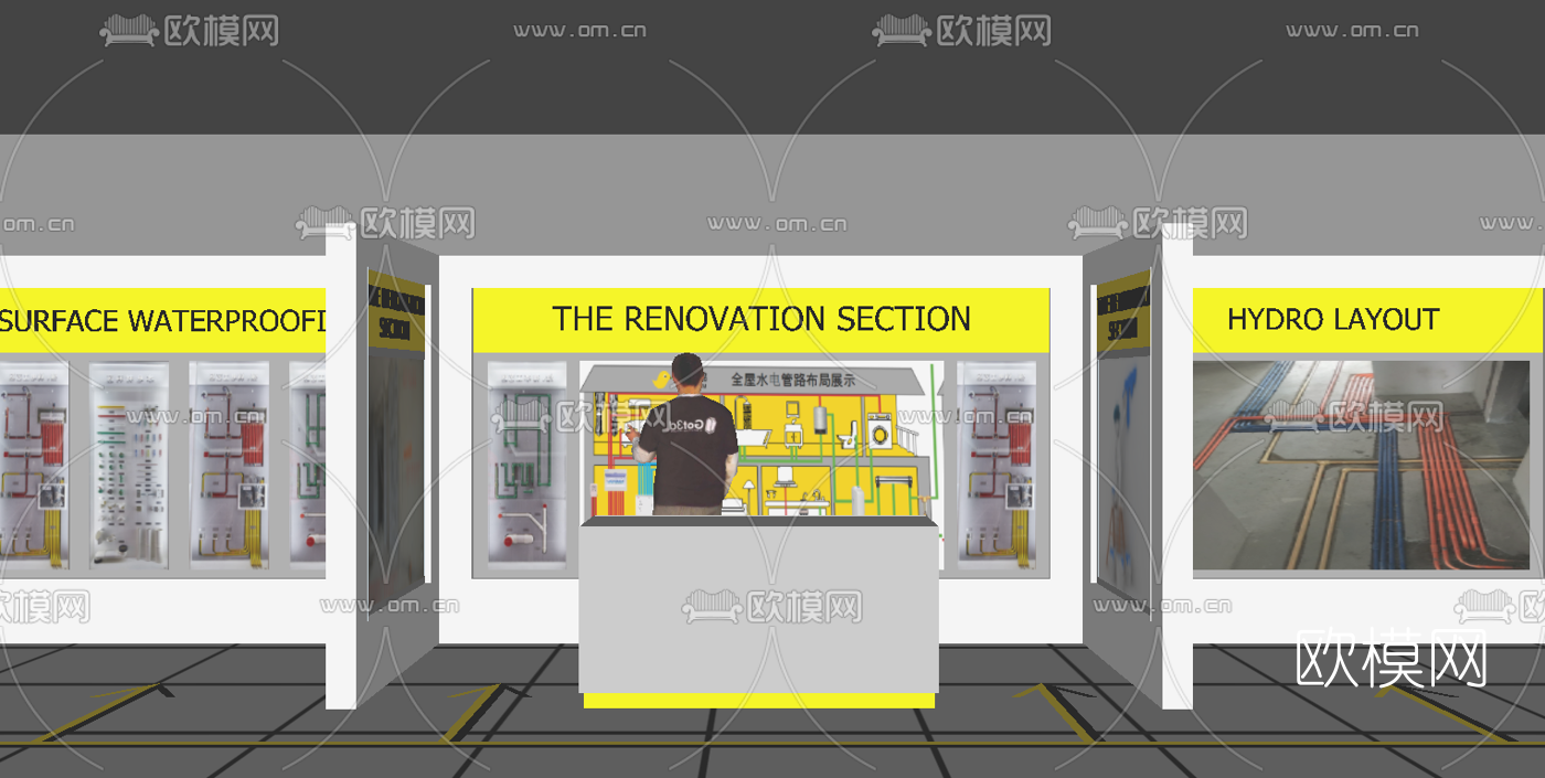 现代五金件专卖店su模型