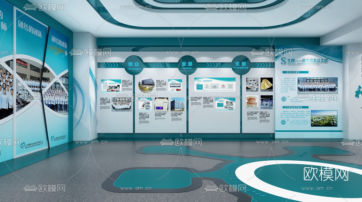 现代医疗企业展厅3d模型