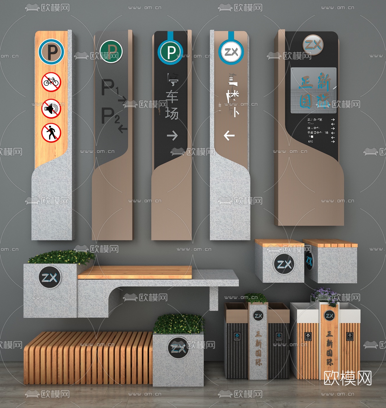 现代办公楼标识牌指示牌3d模型下载