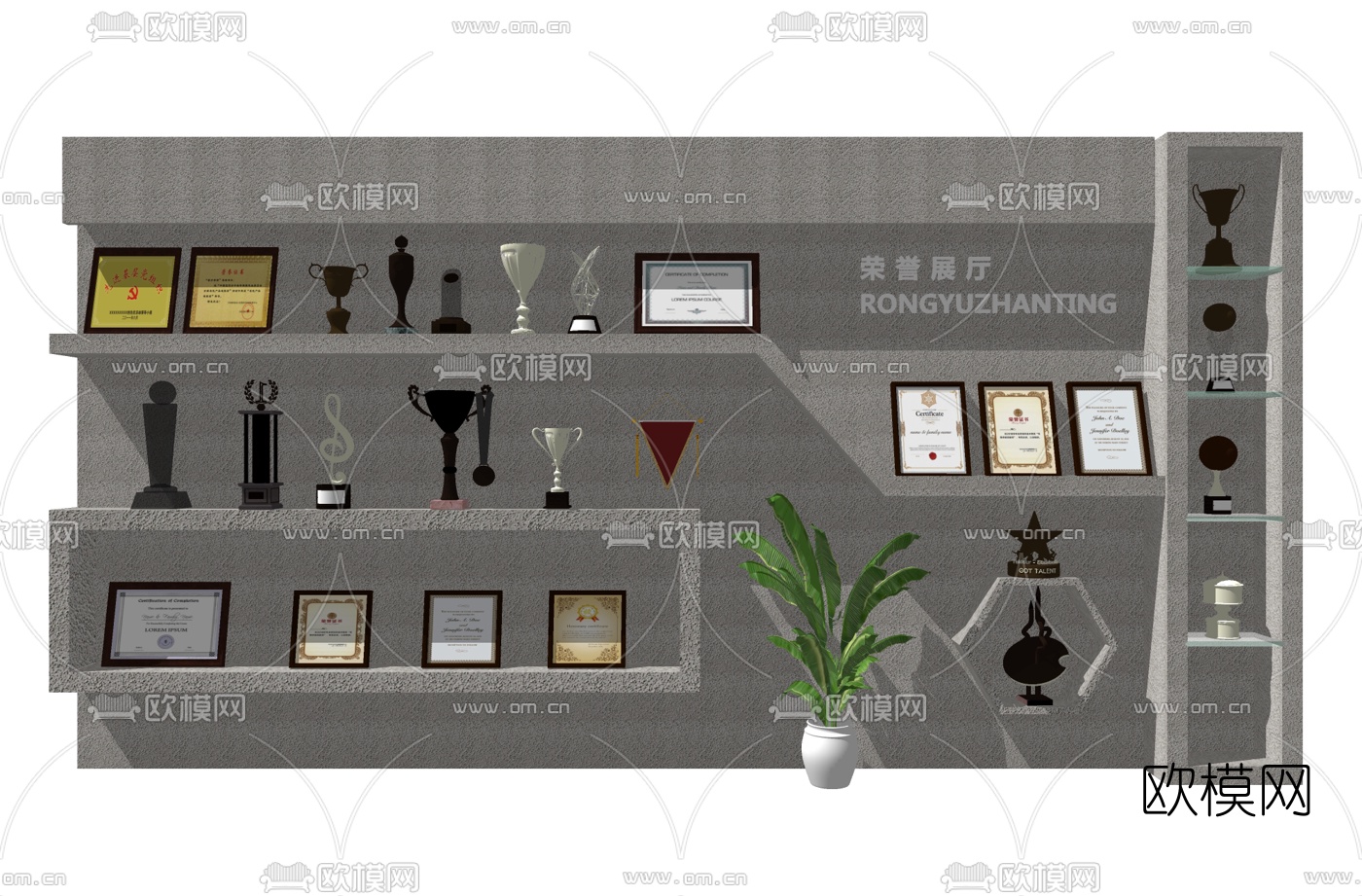 现代奖杯奖牌证书su模型下载