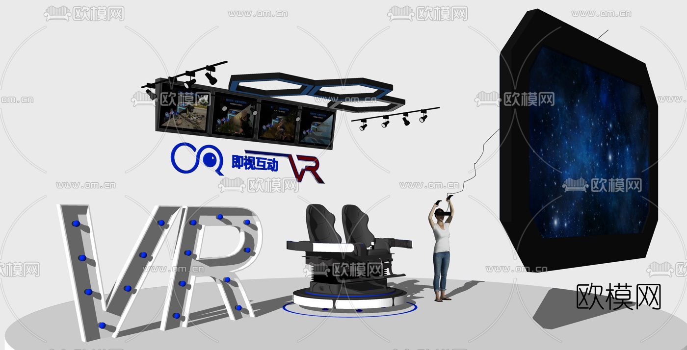 现代vr全景智能展示装置su模型