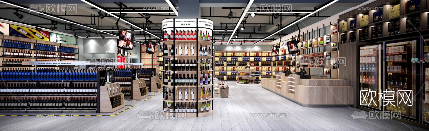 现代酒水专卖店su模型