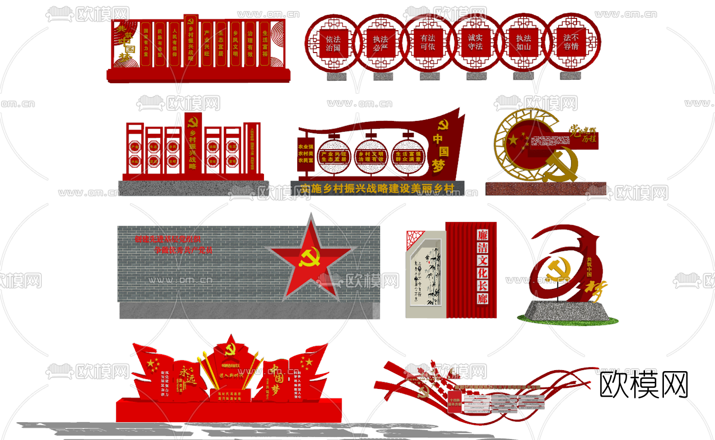 现代党建雕塑小品文化墙su模型