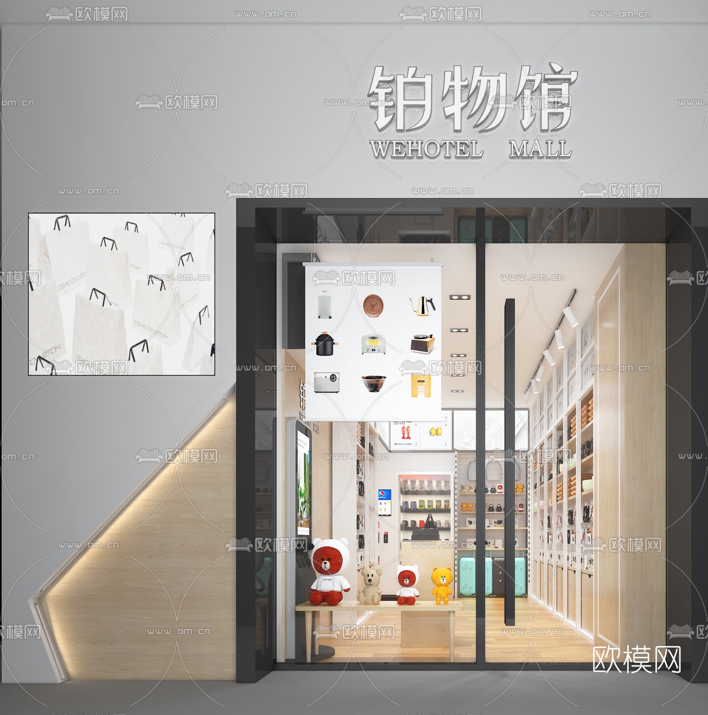 现代杂货店3d模型