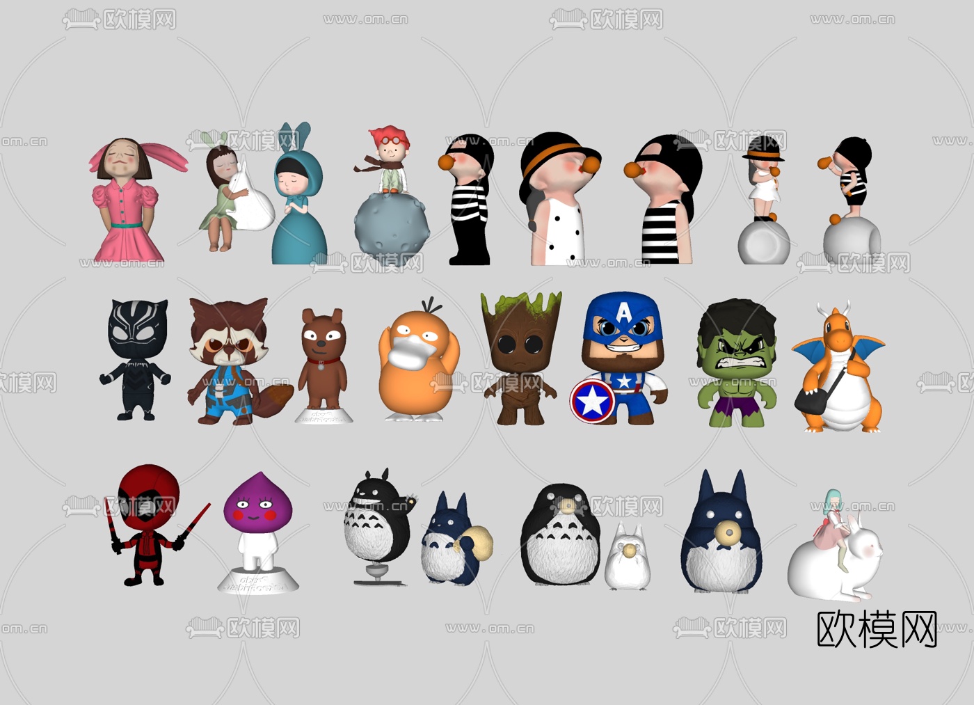 现代儿童玩具su模型下载（渲染图2）