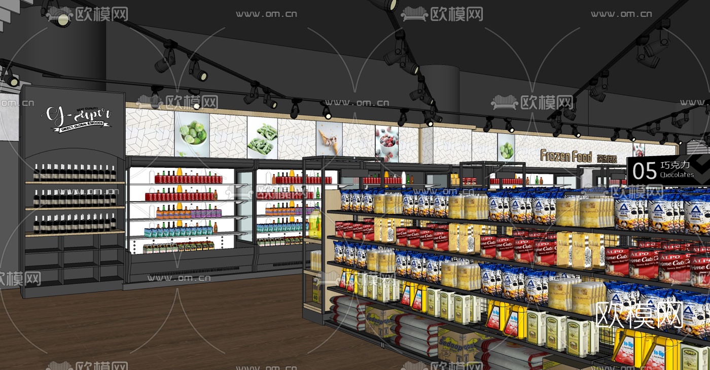 现代商场超市货架菜市场su模型下载（渲染图3）