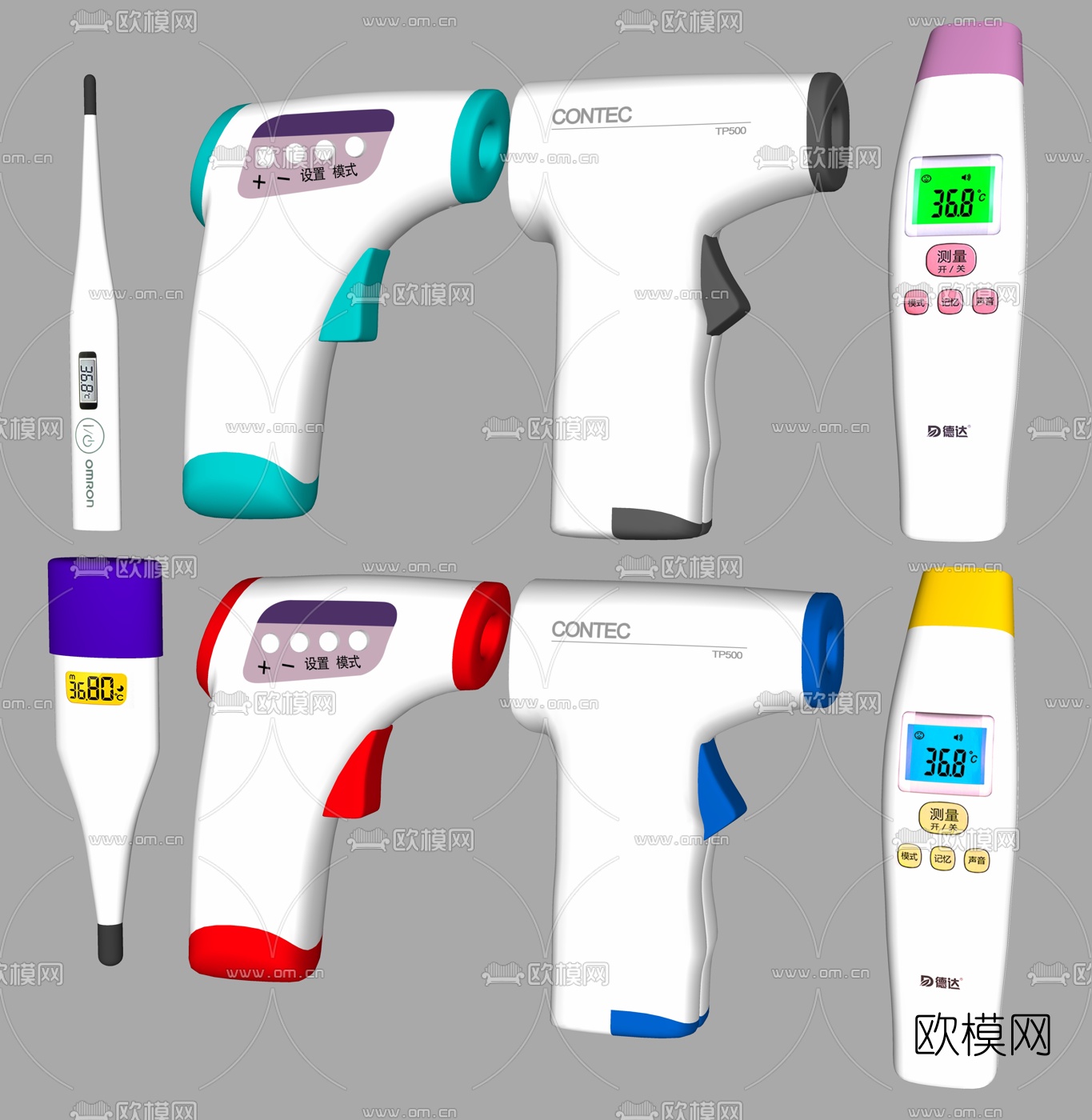 现代人体测温仪额温枪su模型下载（渲染图2）