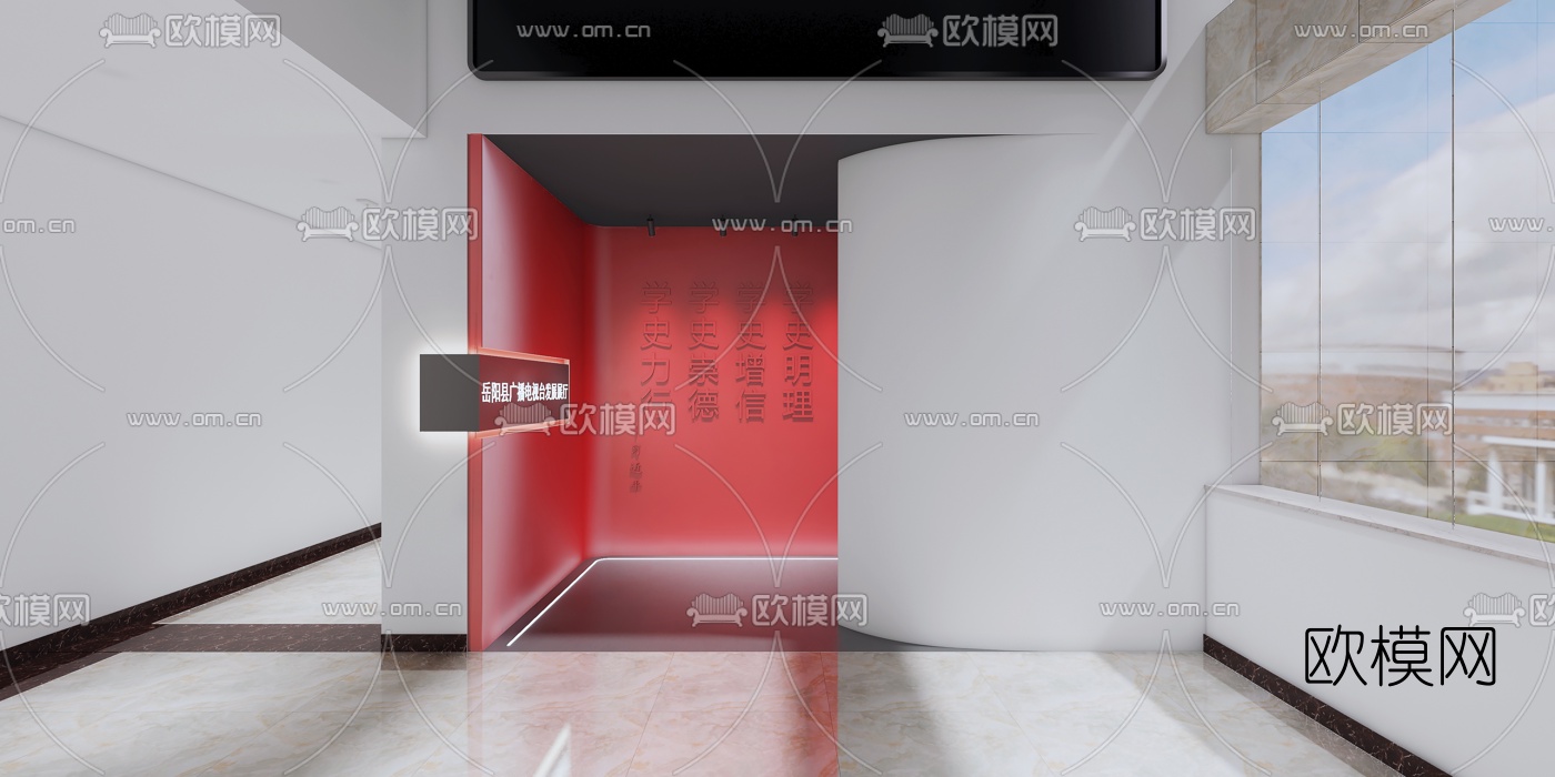 现代党史党建展厅3d模型下载（渲染图2）