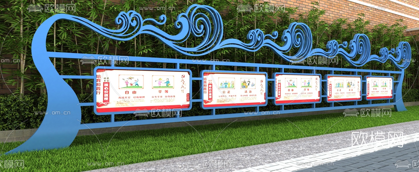 现代学校告示栏宣传栏免费3d模型