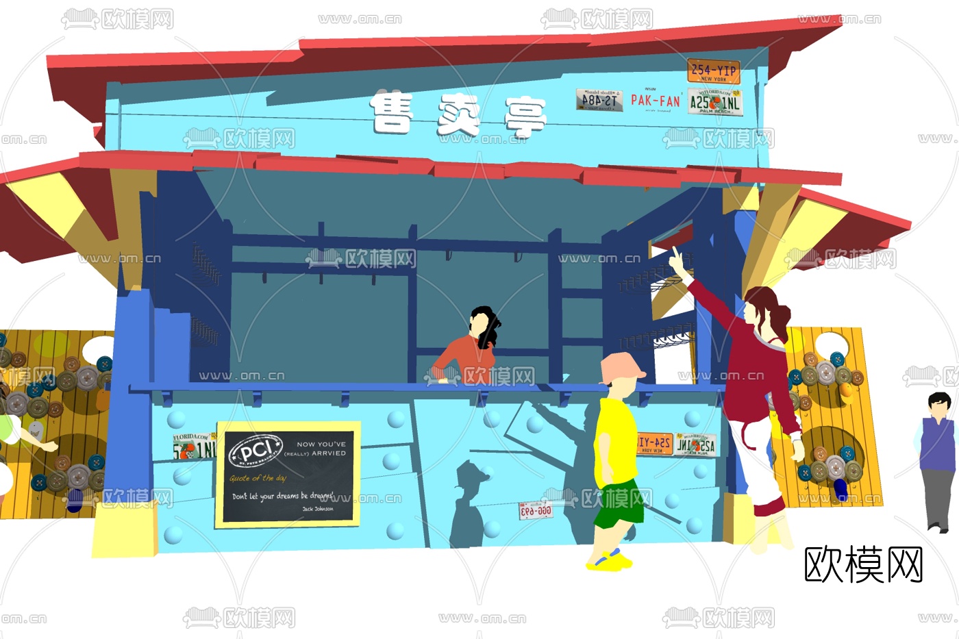 现代售卖亭su模型下载