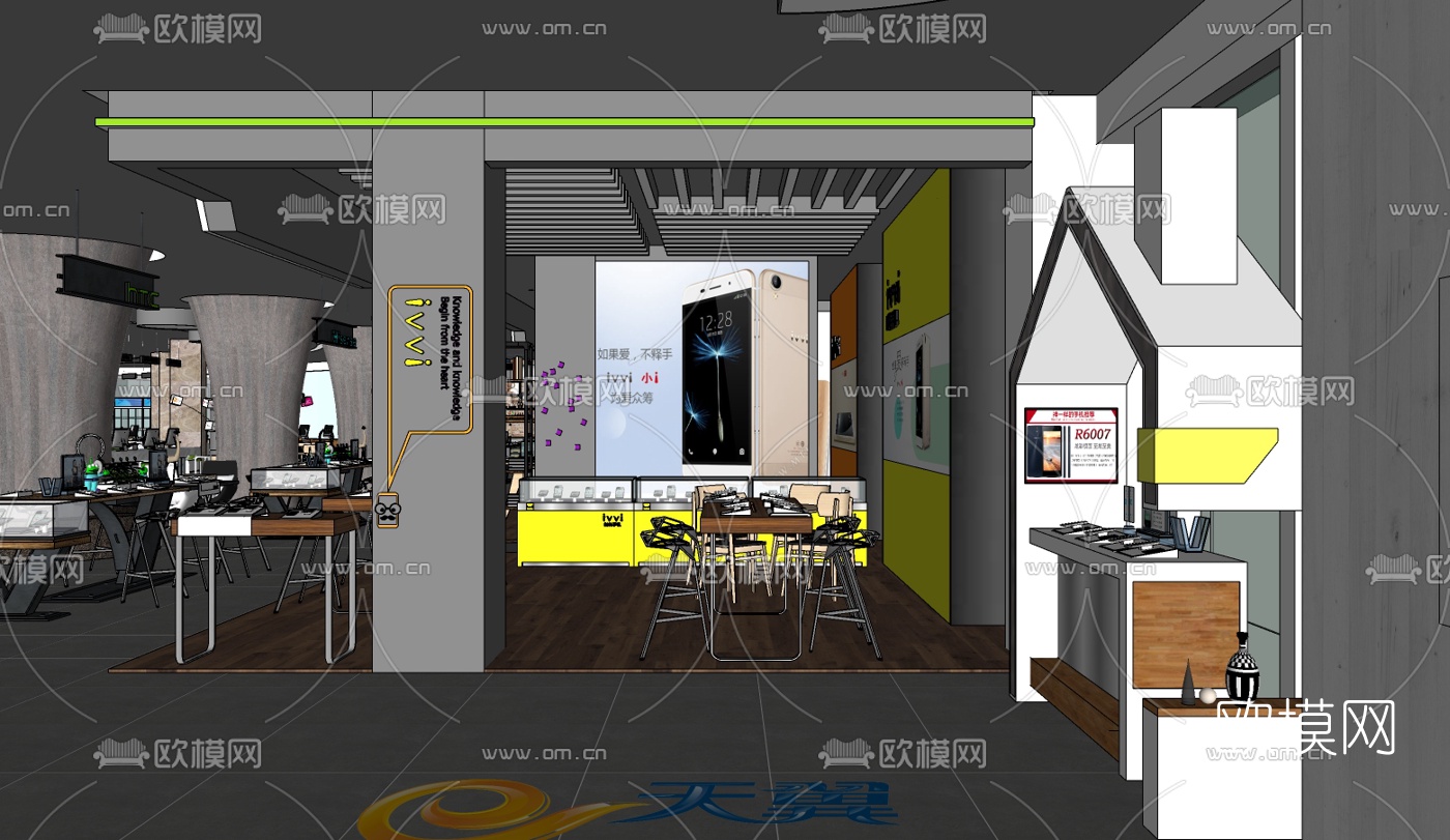 现代手机数码专卖店su模型