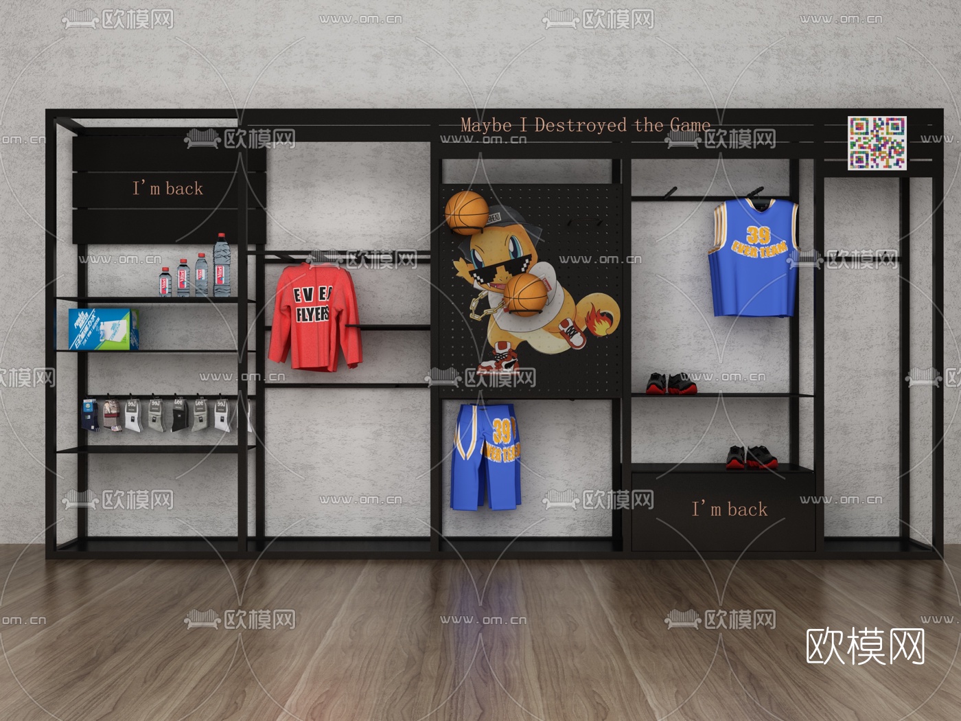 工业风服装货架免费3d模型下载