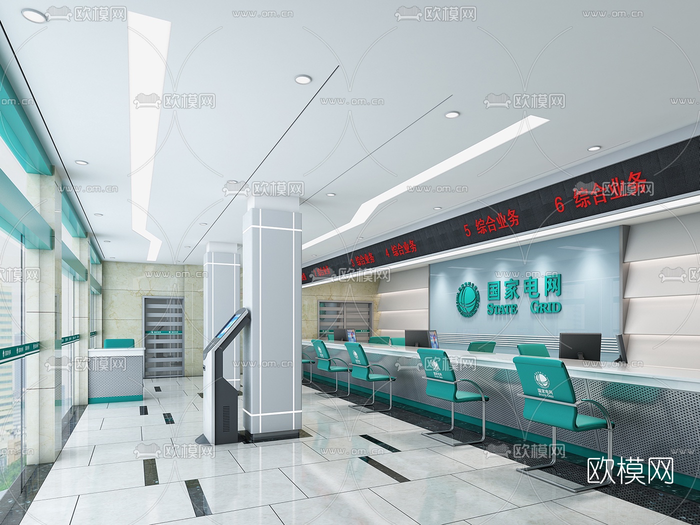 现代国家电网营业厅3d模型下载（渲染图2）