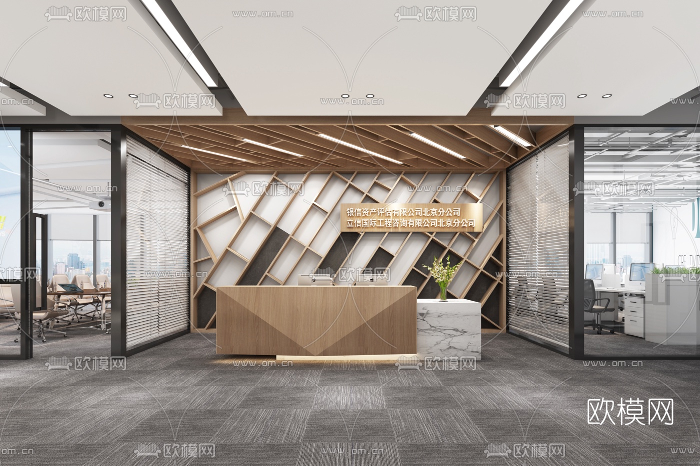 现代前台接待室会议室3d模型