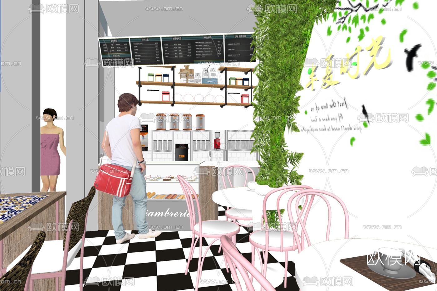 北欧奶茶店su模型