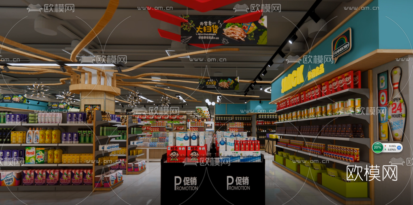 现代超市商场su模型下载（渲染图3）