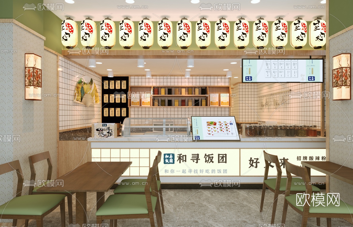日式饭团餐厅3d模型