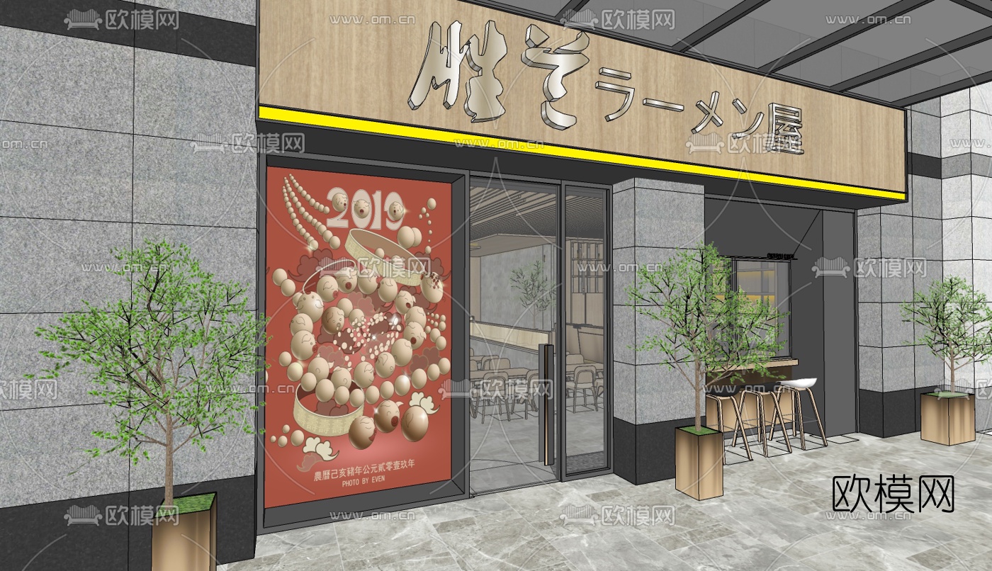 日式料理店su模型