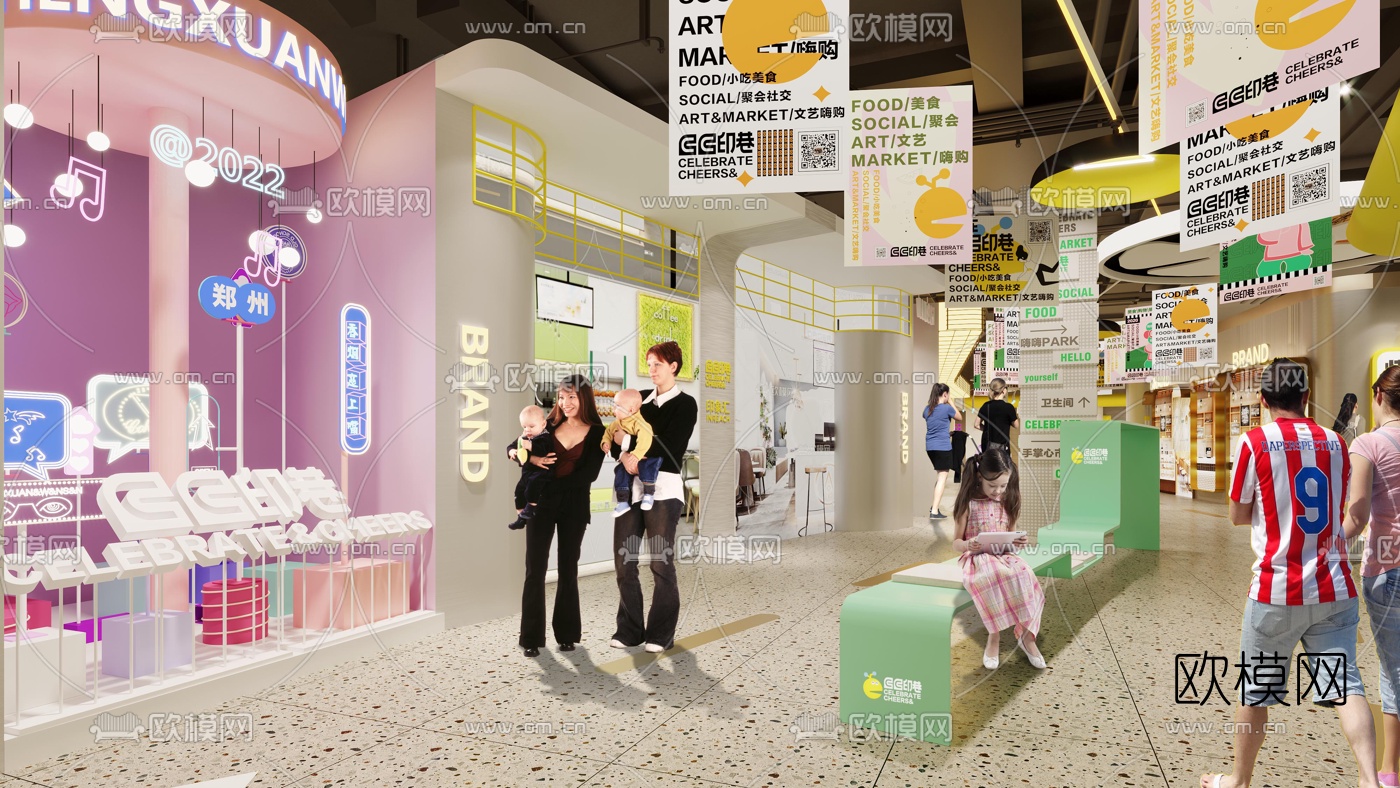 现代商场3d模型