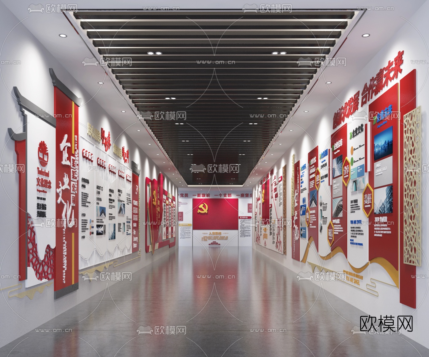 新中式党建文化展厅3d模型下载
