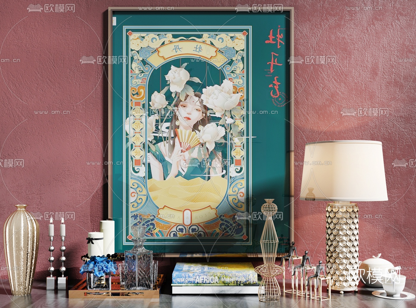 现代台灯烛台书籍摆件3d模型下载